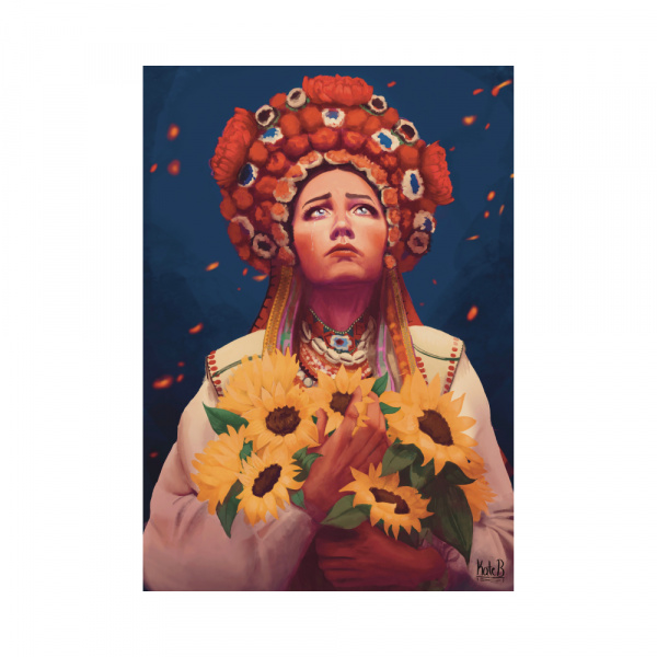 Слава Україні - Art Print